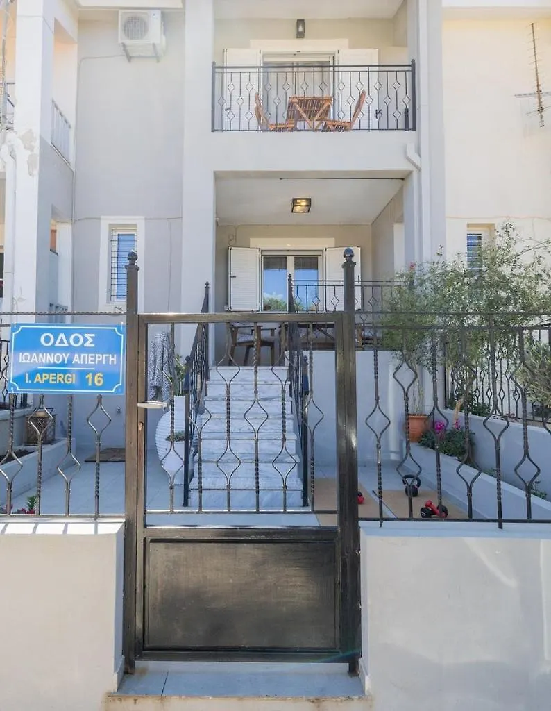 Casa de Férias Stylish Modern Maisonette Argostoli